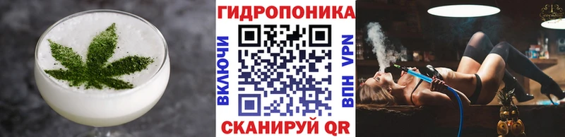 Cannafood марихуана  Купить  Янаул 