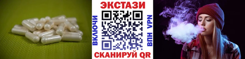 Купить закладки  Янаул  Экстази DUBAI 
