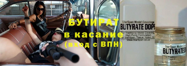 ALPHA PVP Кинешма