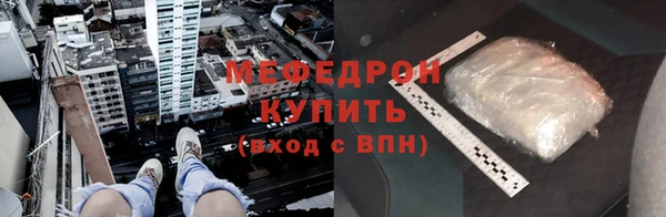ALPHA PVP Кинешма
