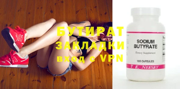 спайс Киренск
