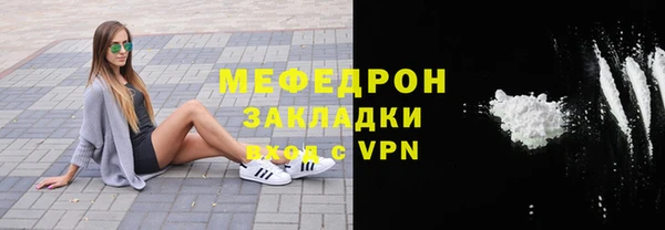 скорость mdpv Киреевск