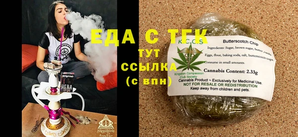 спайс Киренск