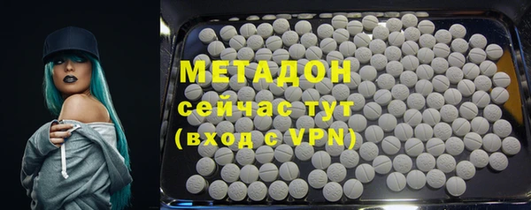 ALPHA PVP Кинешма