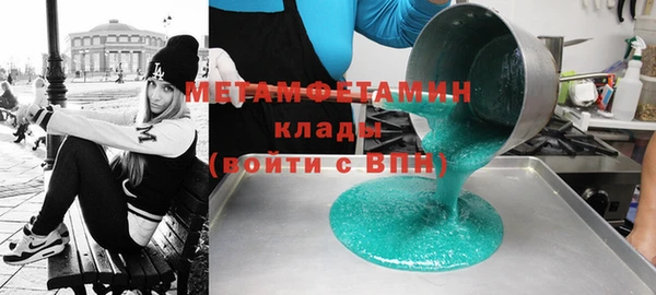 ALPHA PVP Кинешма