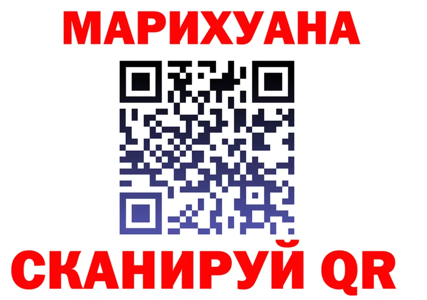 Canna-Cookies конопля ссылки мориарти ссылка на мегу Янаул
