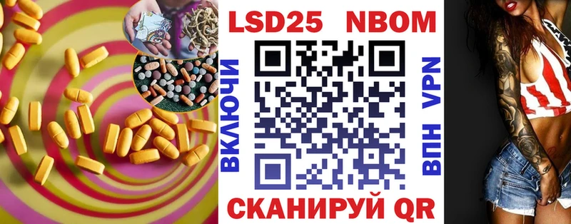 Купить Янаул ЛСД экстази кислота
