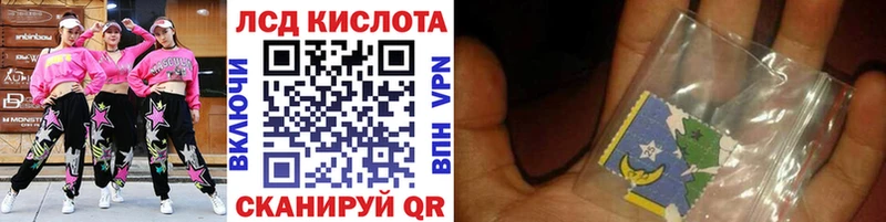 Купить  Янаул  Марки NBOMe 1500мкг 